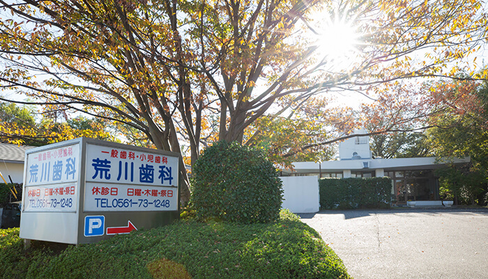 アクセス情報の写真(愛知県日進市)